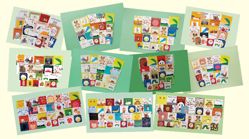 ブックスタート赤ちゃん絵本／2001年度から現在まで - ブック